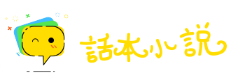 矫矫不群网